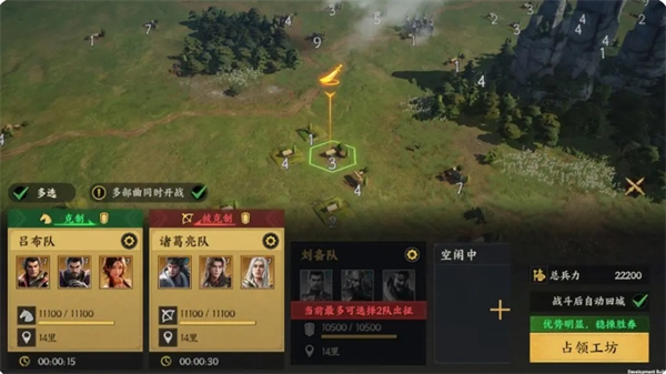 揭秘三国群英传：策定九州资源地攻打秘技，资深玩家如何快速制霸？