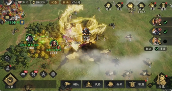 揭秘三国群英传：策定九州资源地攻打秘技，资深玩家如何快速制霸？