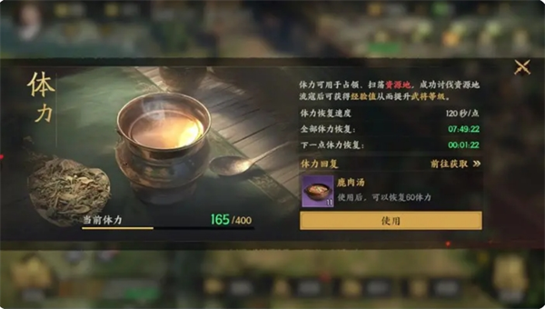 揭秘三国群英传：策定九州资源地攻打秘技，资深玩家如何快速制霸？