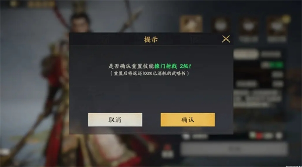 揭秘三国群英传：策定九州资源地攻打秘技，资深玩家如何快速制霸？