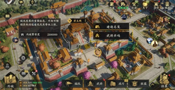 揭秘三国群英传：策定九州资源地攻打秘技，资深玩家如何快速制霸？