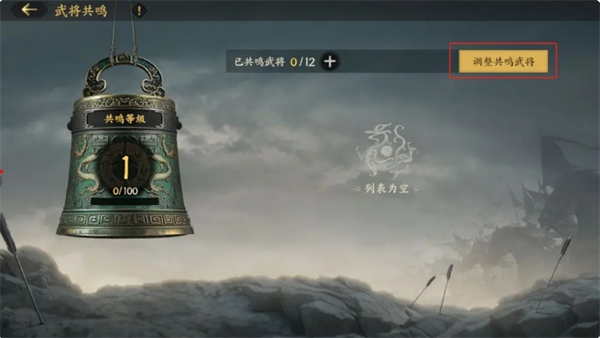 揭秘三国群英传：策定九州资源地攻打秘技，资深玩家如何快速制霸？