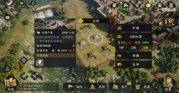 揭秘三国群英传：策定九州资源地攻打秘技，资深玩家如何快速制霸？