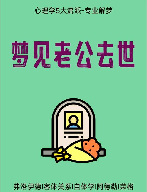 梦见父子关系揭秘解读梦境背后的深层含义与高效解决方案