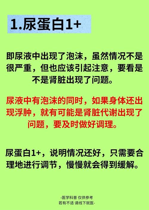 梦见尿布的意义解析，提升生活幸福感与自我理解能力