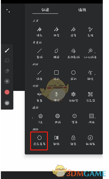 揭秘Painter手游屏幕适配秘诀：轻松解决游戏视野难题！