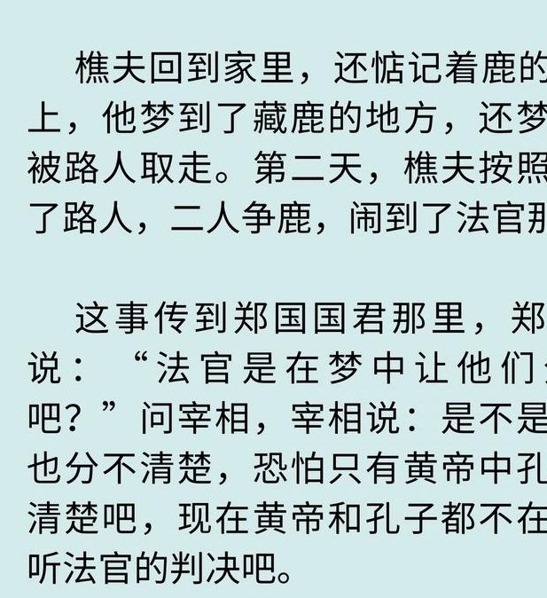 梦见丞相的5个解梦步骤解析寓意与心理暗示