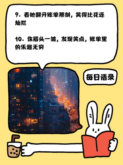 梦见账单意味着哪些？深度解析其背后心理暗示