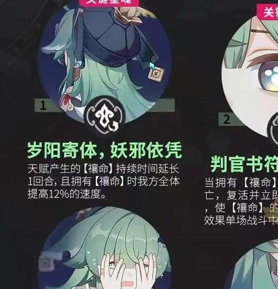 如何高效获取藿藿星魂？崩坏：星穹铁道抽取策略全解析