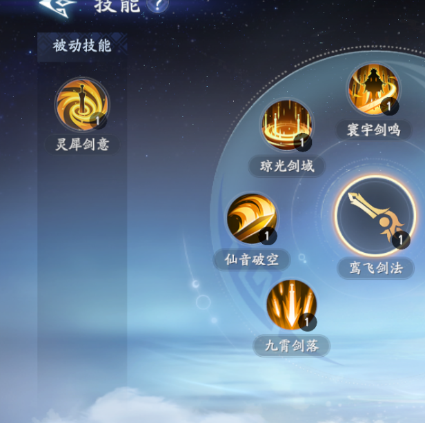 封神再临龙吉公主元神如何打造高效远程输出？深入解析助你制霸全场！