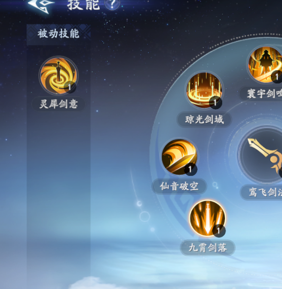 封神再临龙吉公主元神如何打造高效远程输出？深入解析助你制霸全场！