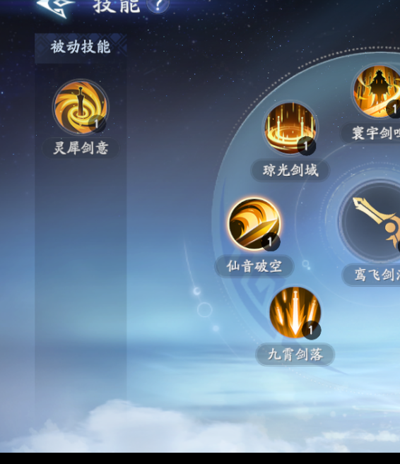 封神再临龙吉公主元神如何打造高效远程输出？深入解析助你制霸全场！