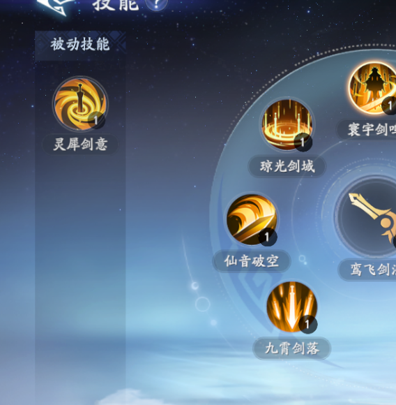 封神再临龙吉公主元神如何打造高效远程输出？深入解析助你制霸全场！