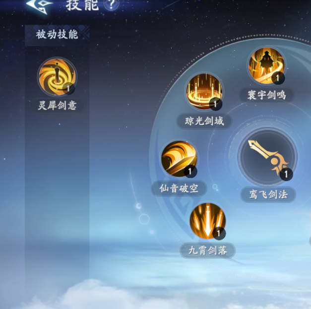 封神再临龙吉公主元神如何打造高效远程输出？深入解析助你制霸全场！