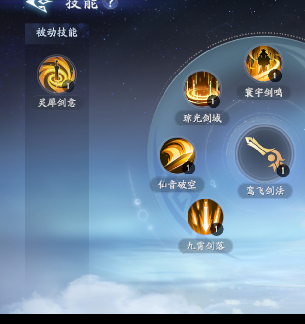 封神再临龙吉公主元神如何打造高效远程输出？深入解析助你制霸全场！