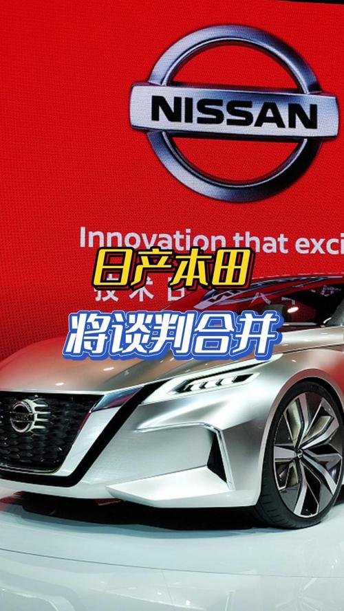 日产与本田再次合作的可能性有多大？新任社长如何看待？