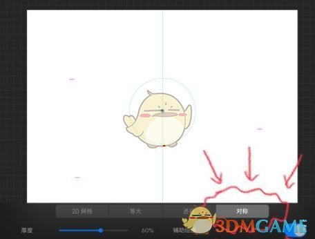 手游攻略：如何利用Procreate实现完美对称作画？高效技巧解析