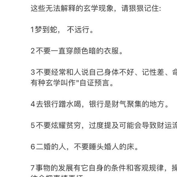 梦见纪念日暗藏玄机？揭秘其中的心理奥秘与启示
