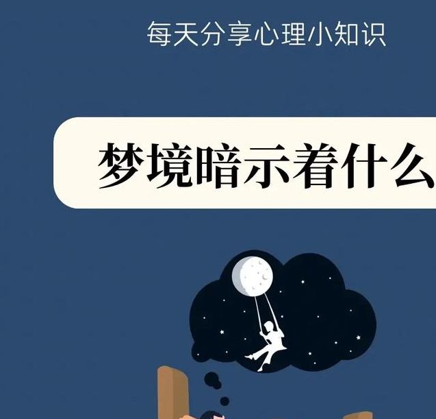 梦见石笔意味着哪些?解读梦境背后的象征意义与心理暗示 梦见石笔意味着哪些?解读梦境背后的象征意义与心理暗示