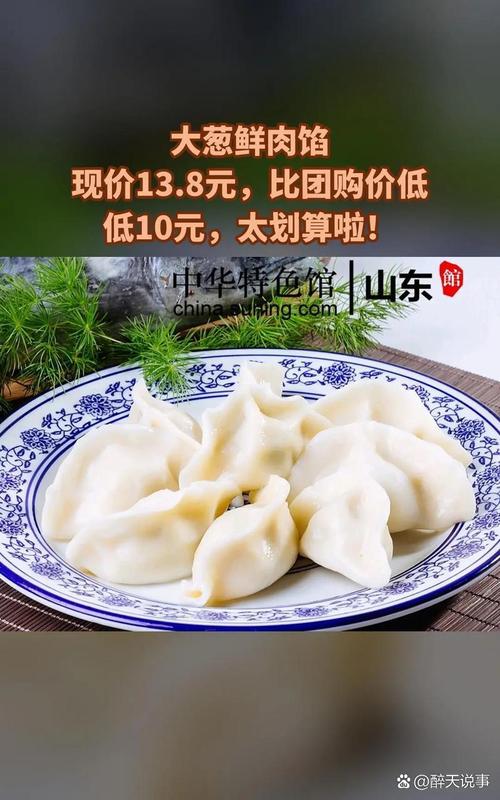 梦见水饺的5大象征意义及生活启示 梦见水饺的5大象征意义及生活启示
