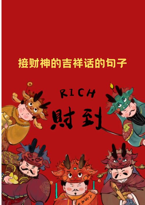 梦见财神爷的5大寓意解读,助你财运翻倍 梦见财神爷的5大寓意解读,助你财运翻倍