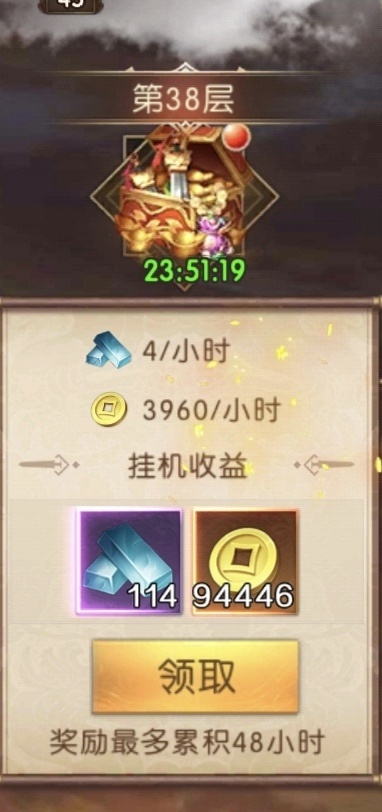 揭秘三国：问鼎山河大秘境神秘玩法，策略大师的必胜秘诀！