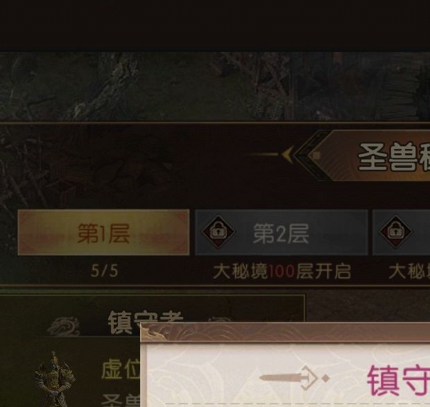 揭秘三国：问鼎山河大秘境神秘玩法，策略大师的必胜秘诀！