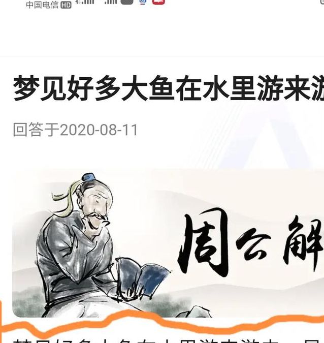梦见渔民的含义解析揭示5个深层心理暗示与生活启示 梦见渔民的含义解析揭示5个深层心理暗示与生活启示