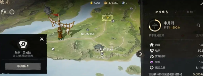 手游攻略：剑灵2轶事位置全解析 - 如何快速掌握关键地点？