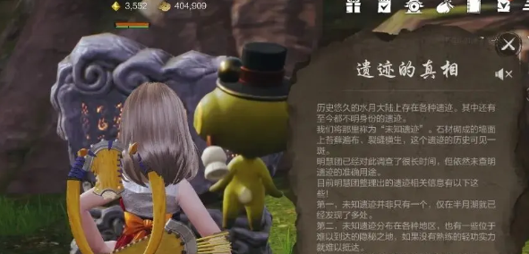 手游攻略：剑灵2轶事位置全解析 - 如何快速掌握关键地点？