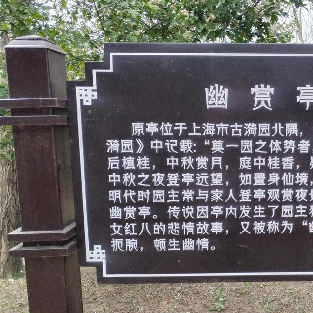 梦见亭子意味着哪些?解析梦境中的象征含义与影响 梦见亭子意味着哪些?解析梦境中的象征含义与影响