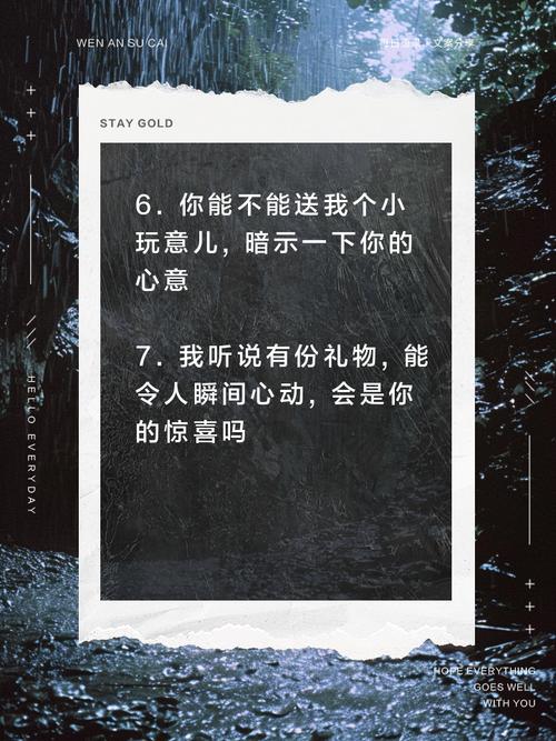 梦见送礼预示哪些？解锁潜藏心理暗示与生活启示