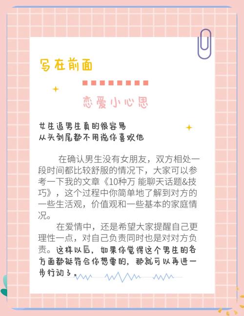 梦见暗恋情人解析潜意识解读 vs 情感指南,哪个更贴近内心? 梦见暗恋情人解析潜意识解读 vs 情感指南,哪个更贴近内心?