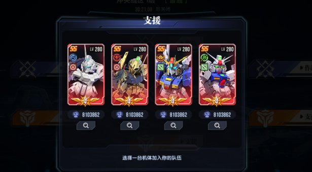 如何制霸高达钢铁之诗冲突战区？最全攻略指南