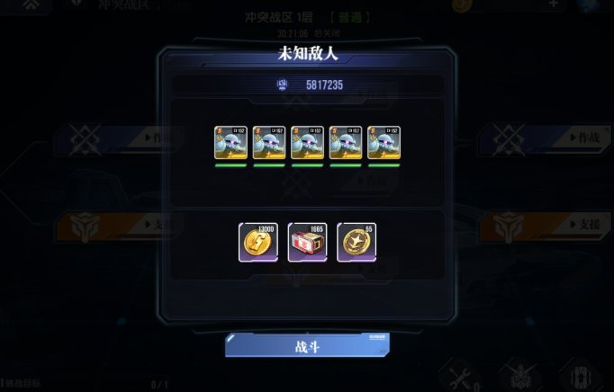 如何制霸高达钢铁之诗冲突战区？最全攻略指南