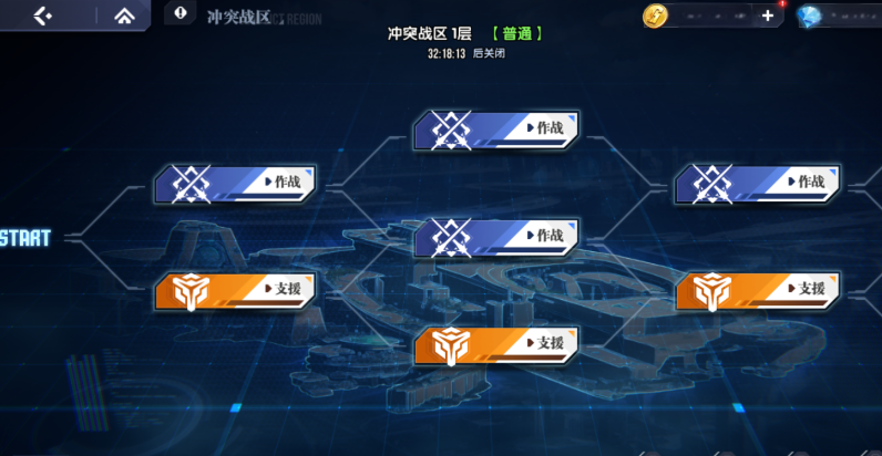 如何制霸高达钢铁之诗冲突战区？最全攻略指南