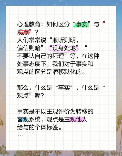 梦见教育解析心理探秘 vs 实际意义，如何正确解读？