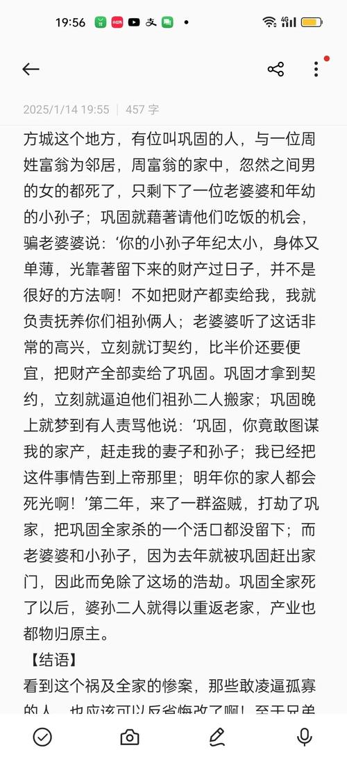 梦见孙子预示着哪些?探寻其背后深层含义与解决方案 梦见孙子预示着哪些?探寻其背后深层含义与解决方案
