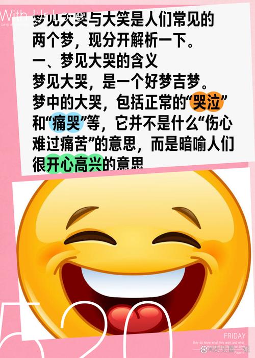 梦见孙子预示着哪些?探寻其背后深层含义与解决方案 梦见孙子预示着哪些?探寻其背后深层含义与解决方案