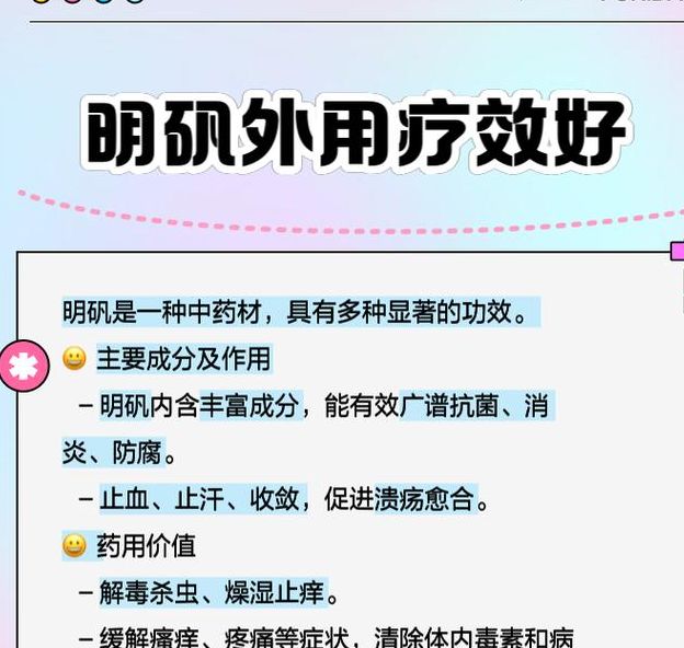 解梦百科梦见绿矾的5个深层寓意与心理分析 解梦百科梦见绿矾的5个深层寓意与心理分析