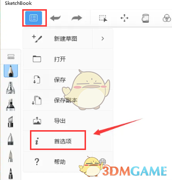 神秘操作揭秘：如何轻松恢复Sketchbook手游至出厂设置？