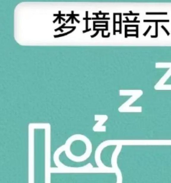 梦见修理竟暗藏玄机?揭秘梦境背后的深层含义 梦见修理竟暗藏玄机?揭秘梦境背后的深层含义