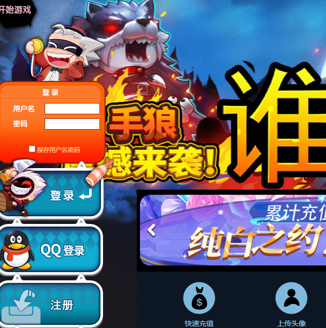 手游攻略：谁是卧底高效玩法指南 - 掌握核心技巧与策略