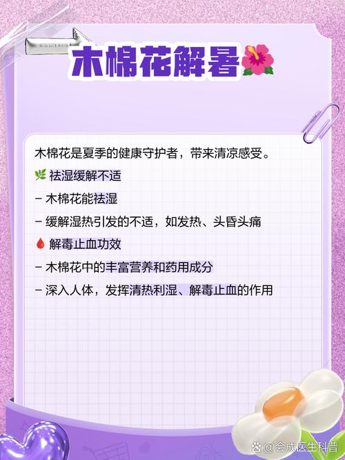 解密梦见棉花的心理暗示，获得内心宁静与平衡
