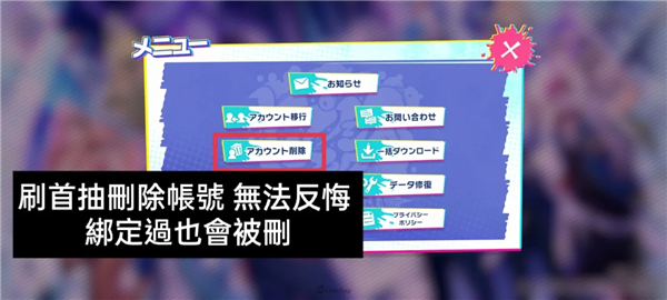 催眠麦克风手游首抽攻略：如何快速获取最佳角色？