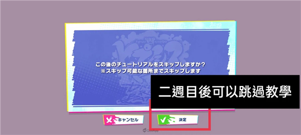 催眠麦克风手游首抽攻略：如何快速获取最佳角色？