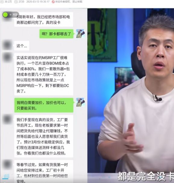 RTX 5080生产成本为何如此高昂？揭秘接近900美元的惊人真相