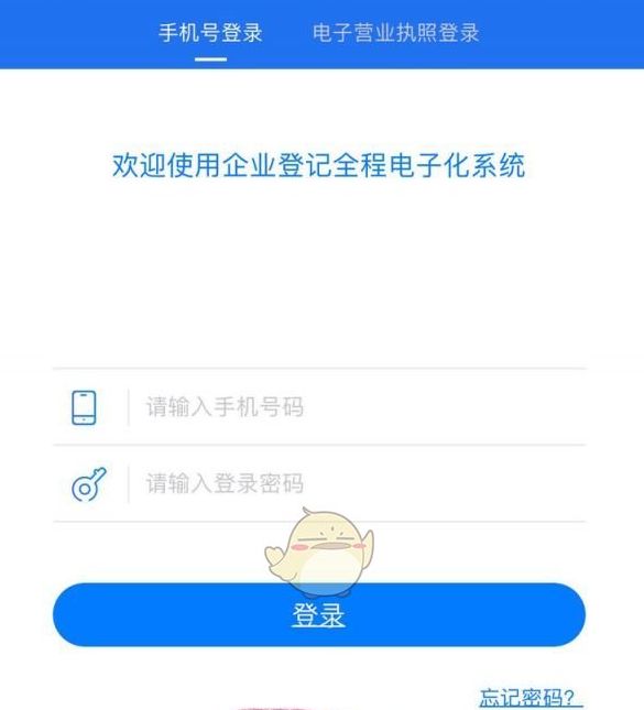 手游攻略：湖南企业登记签字确认全流程详解，助你轻松过审！