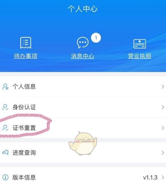 手游攻略：湖南企业登记签字确认全流程详解，助你轻松过审！