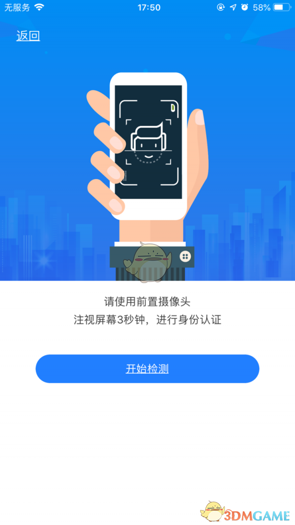 手游攻略：湖南企业登记签字确认全流程详解，助你轻松过审！